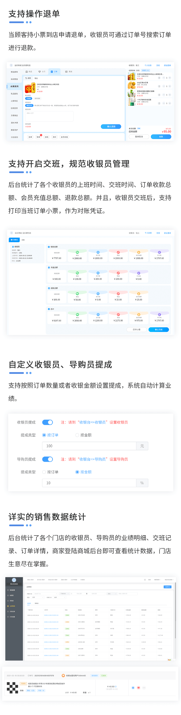 切片备份 5.png
